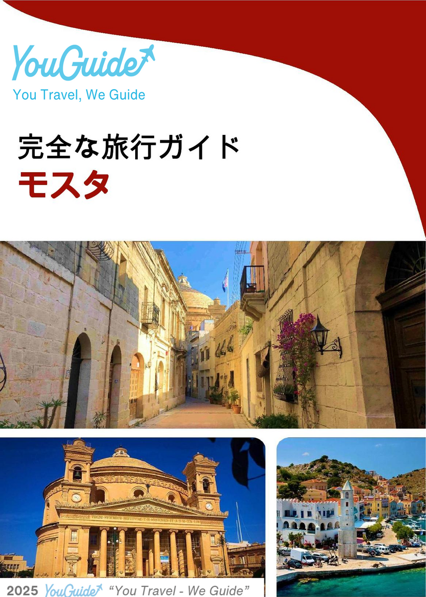 The complete travel guide for Mosta
