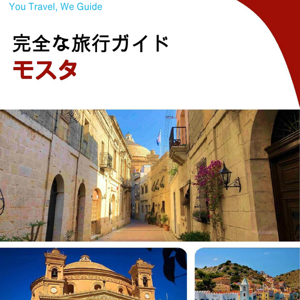 The complete travel guide for Mosta