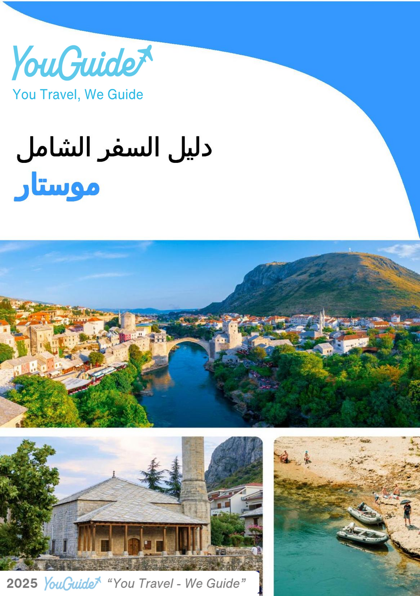 The complete travel guide for Mostar