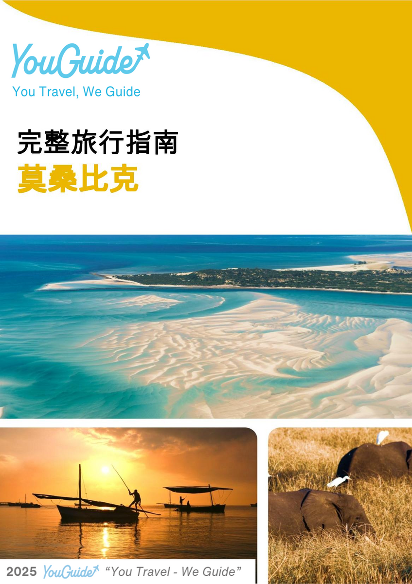 The complete travel guide for Mozambique