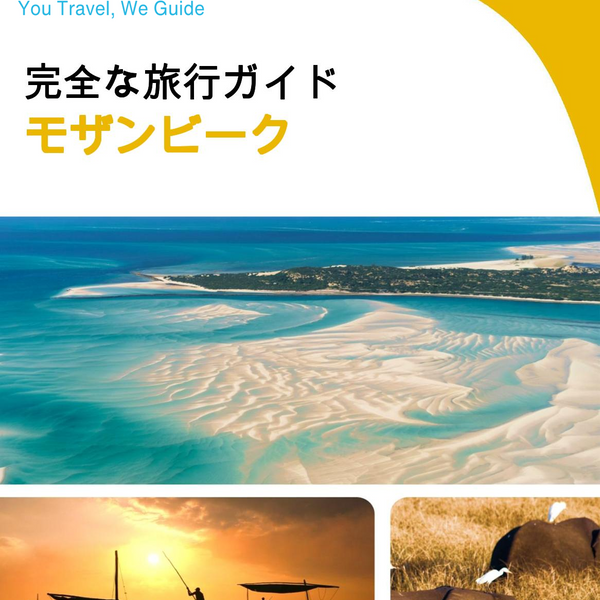 The complete travel guide for Mozambique