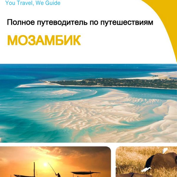 The complete travel guide for Mozambique