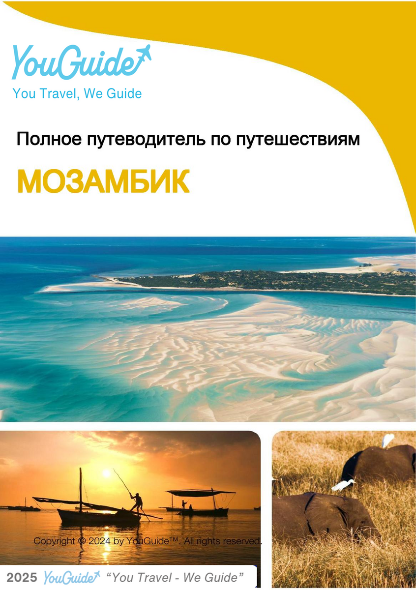 The complete travel guide for Mozambique