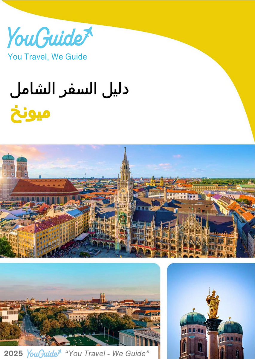 The complete travel guide for Munich