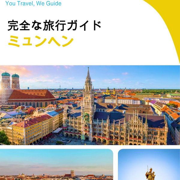 The complete travel guide for Munich