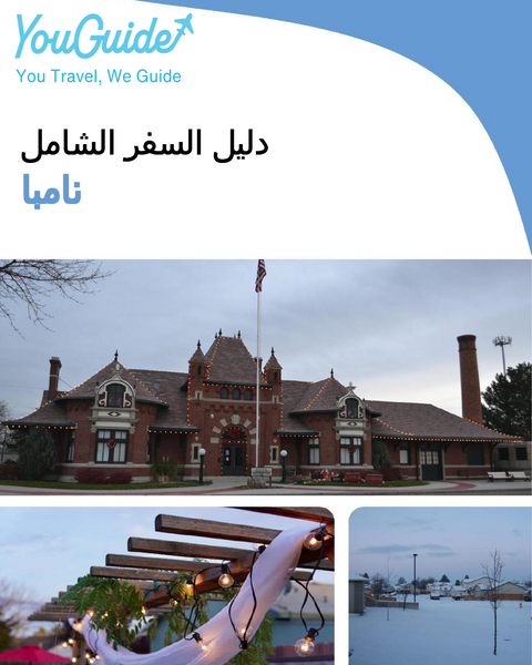 The complete travel guide for Nampa