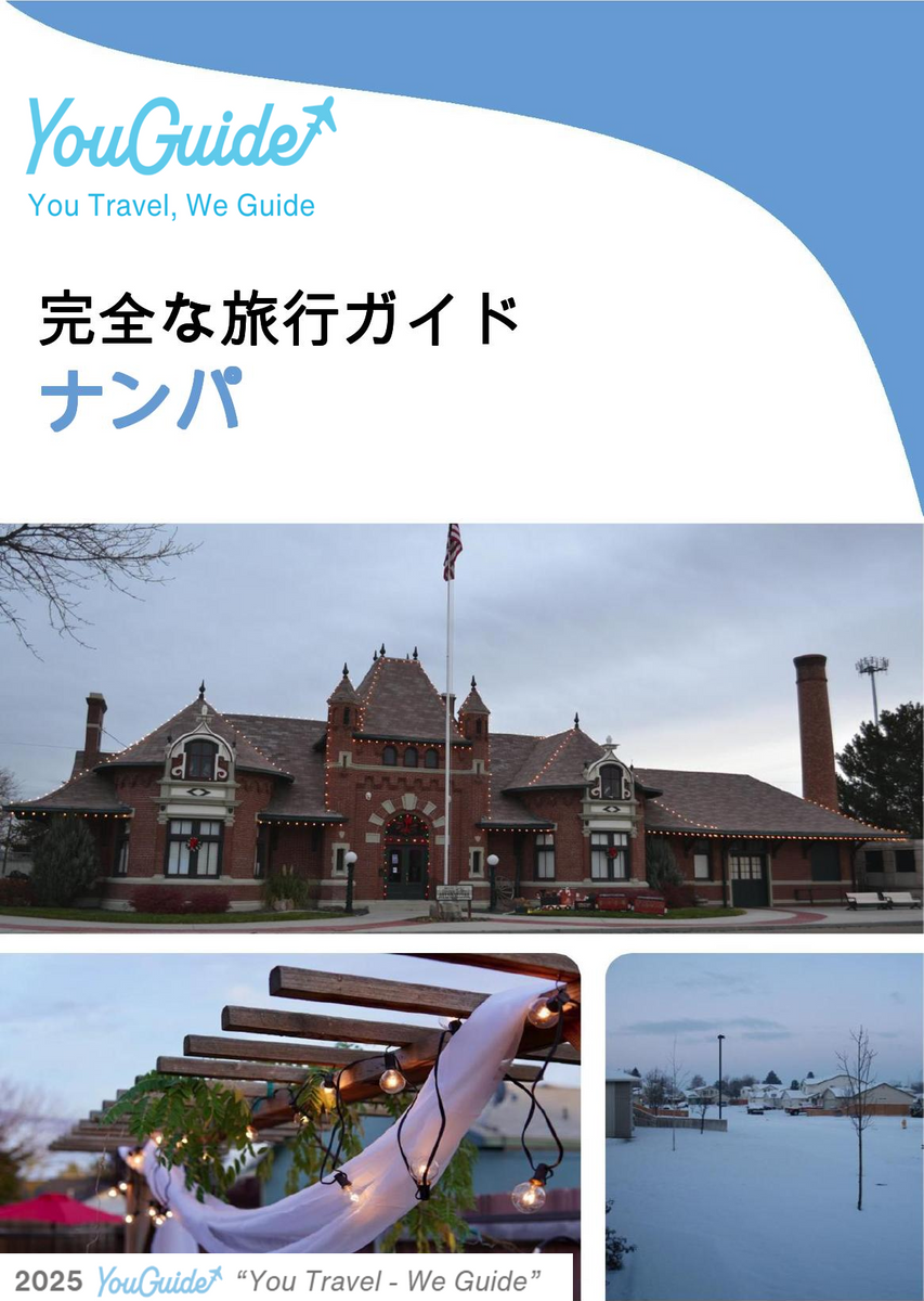The complete travel guide for Nampa