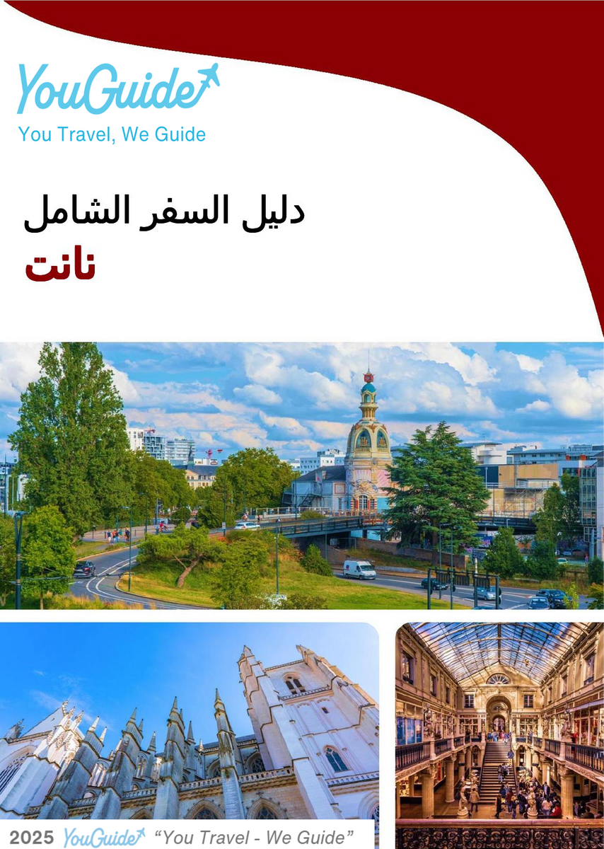 The complete travel guide for Nantes