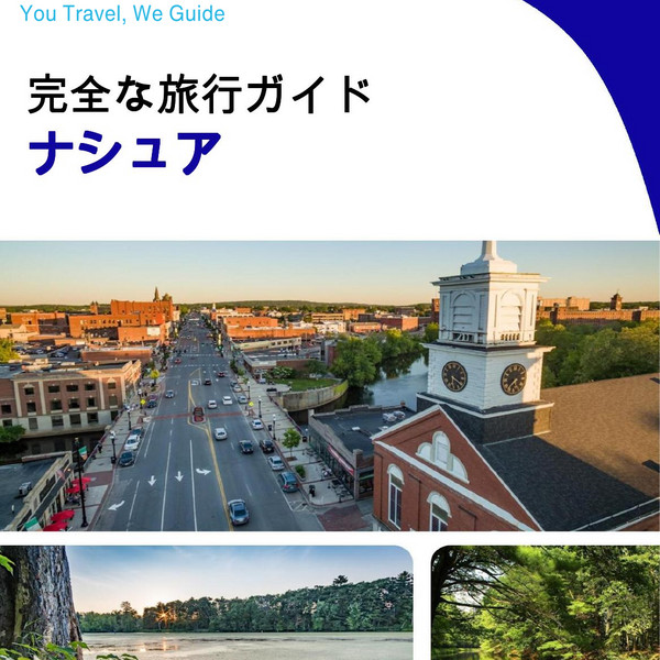 The complete travel guide for Nashua