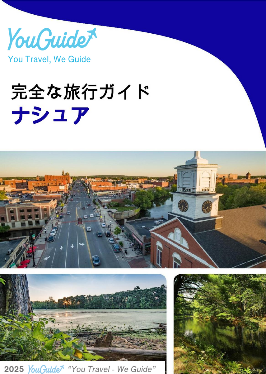 The complete travel guide for Nashua