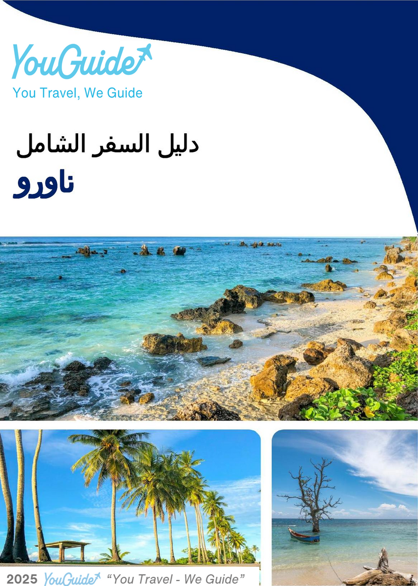 The complete travel guide for Nauru