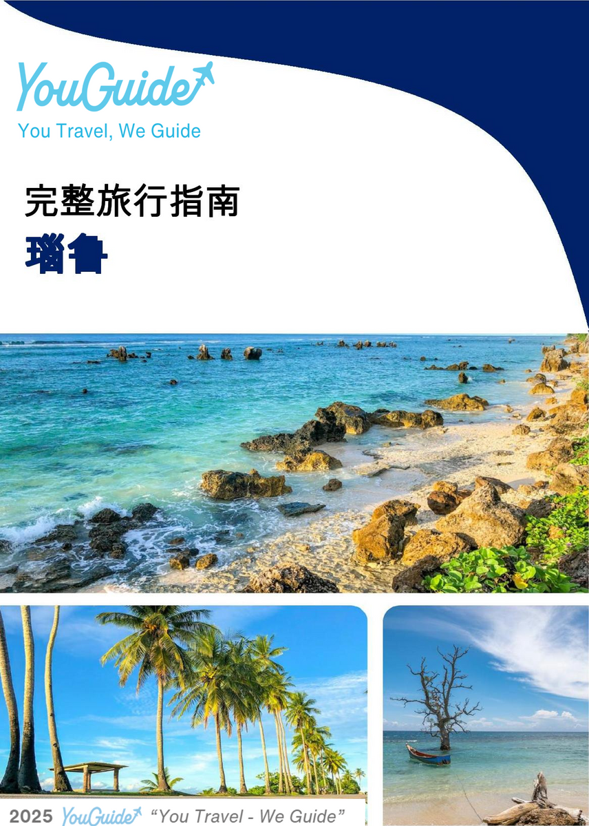 The complete travel guide for Nauru