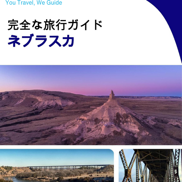 The complete travel guide for Nebraska