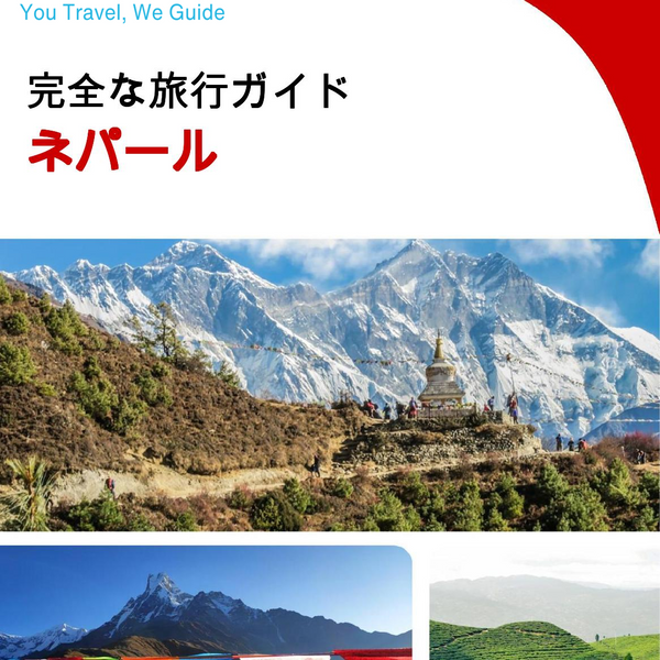 The complete travel guide for Nepal