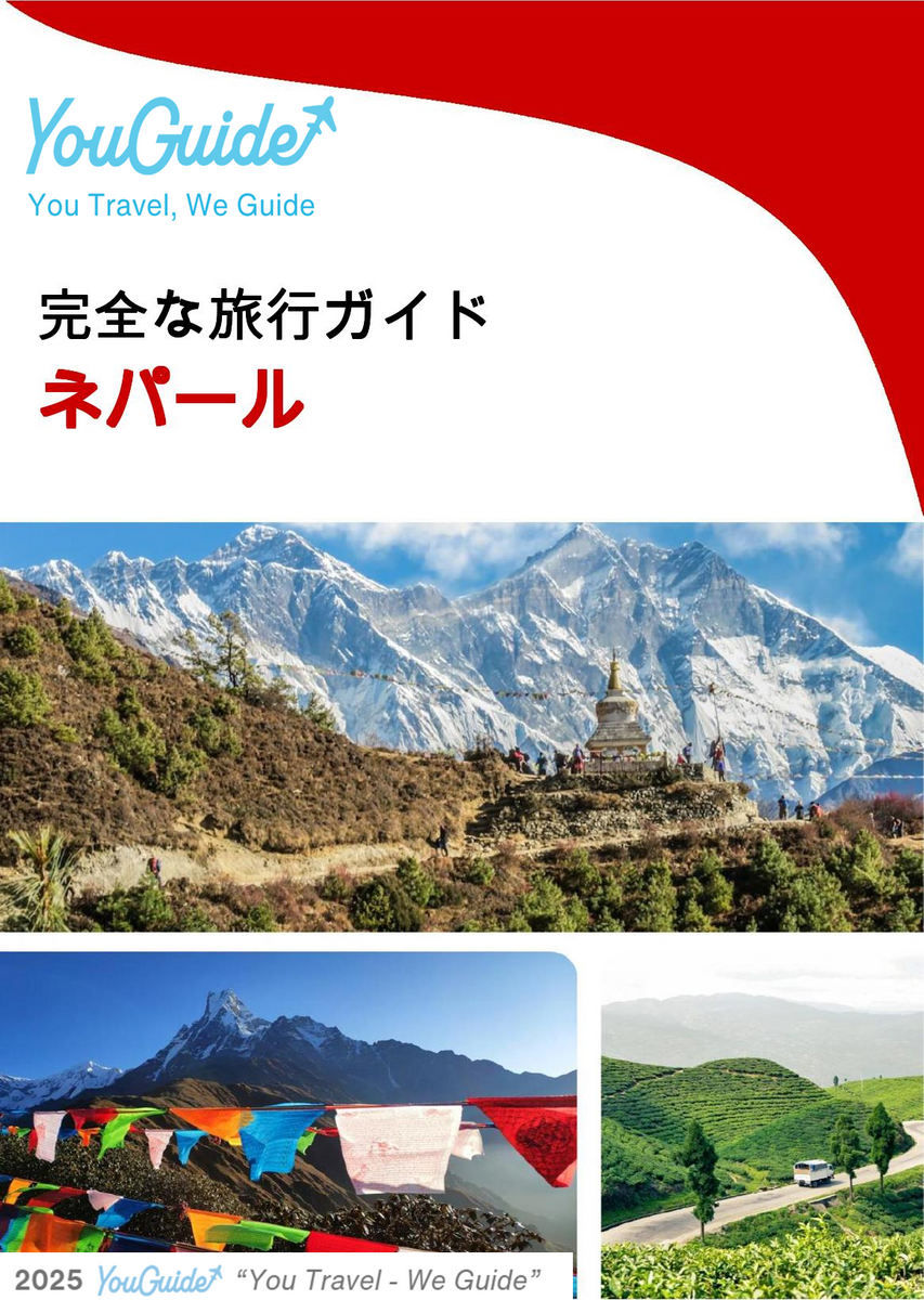 The complete travel guide for Nepal