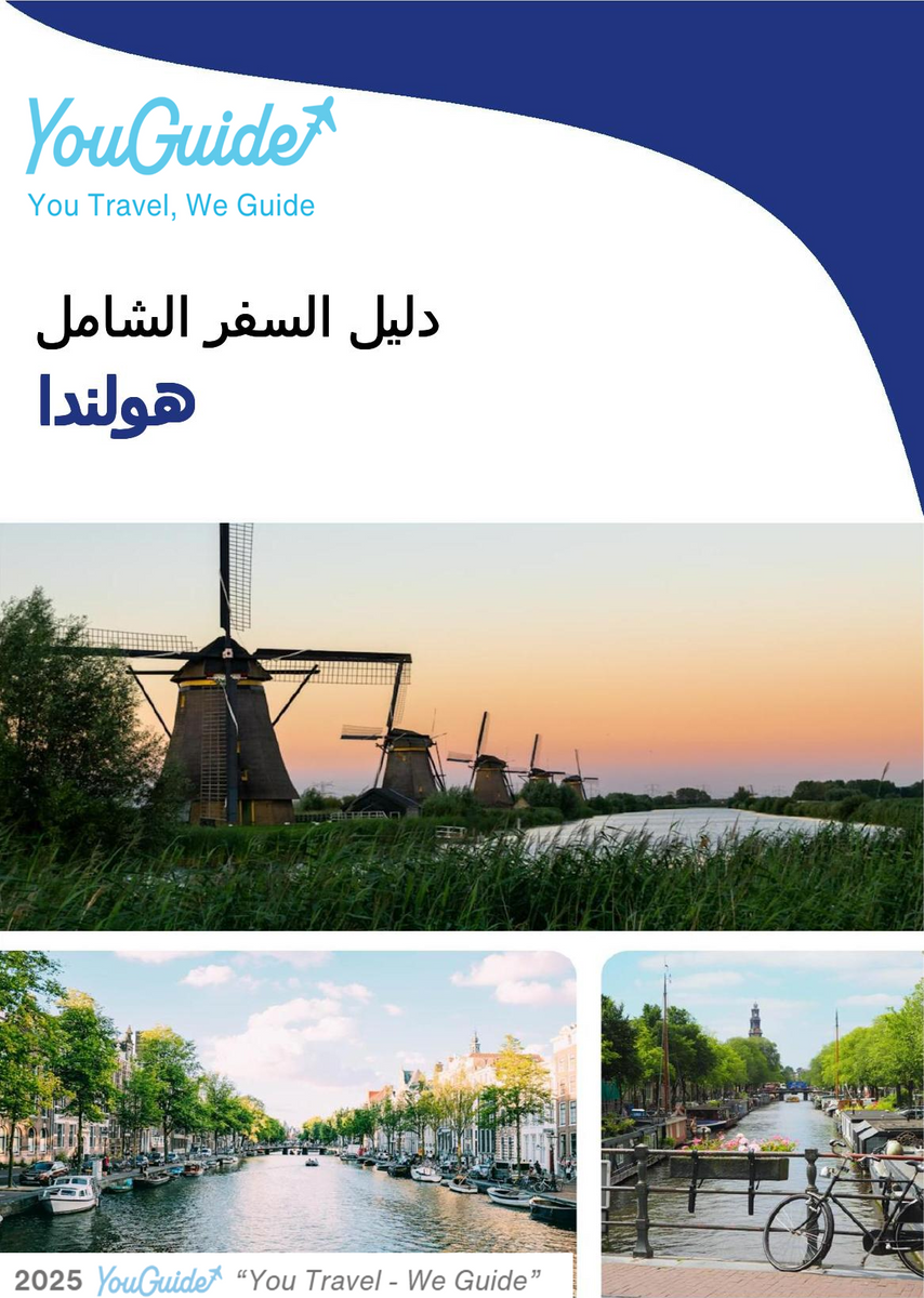 The complete travel guide for Netherlands