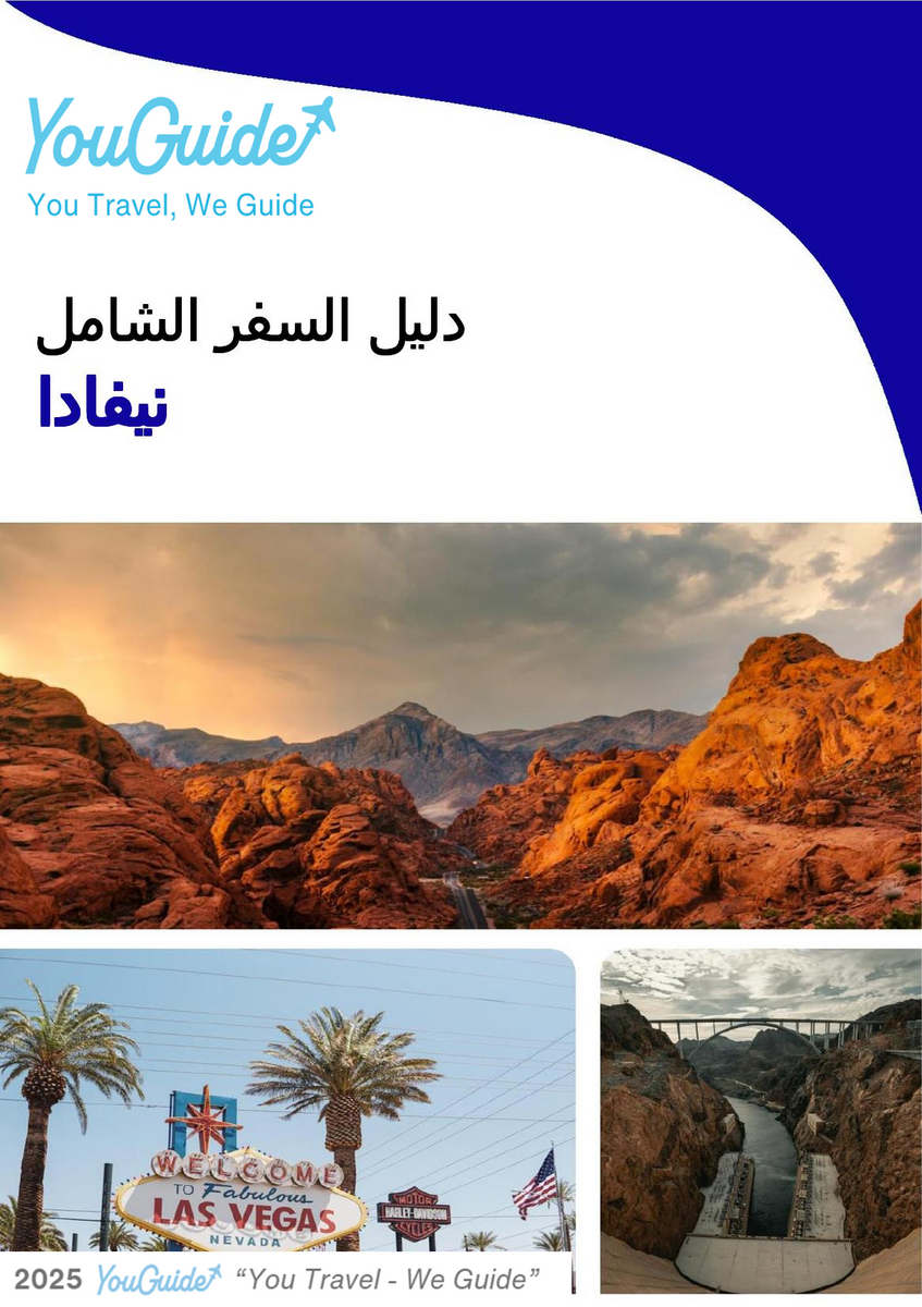 The complete travel guide for Nevada