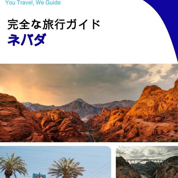 The complete travel guide for Nevada