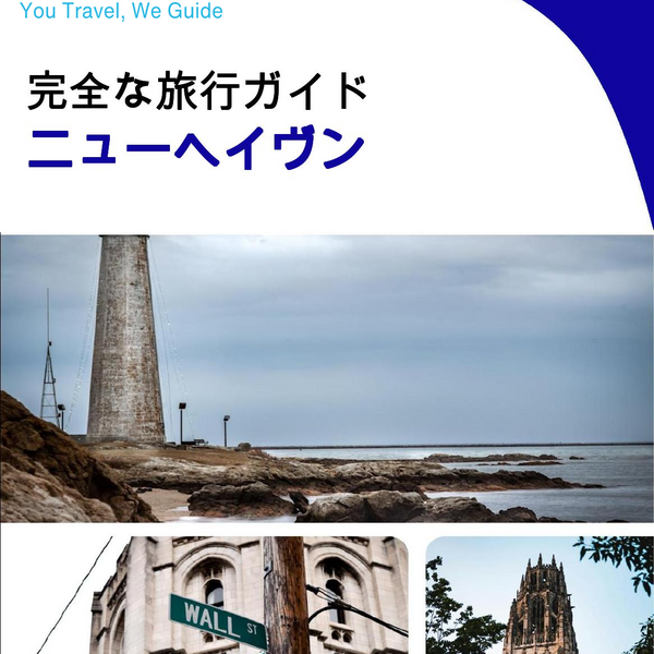 The complete travel guide for New Haven