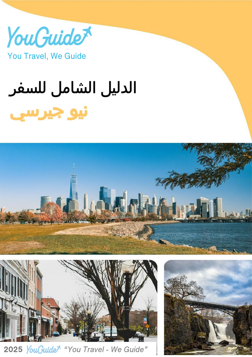 The complete travel guide for New Jersey