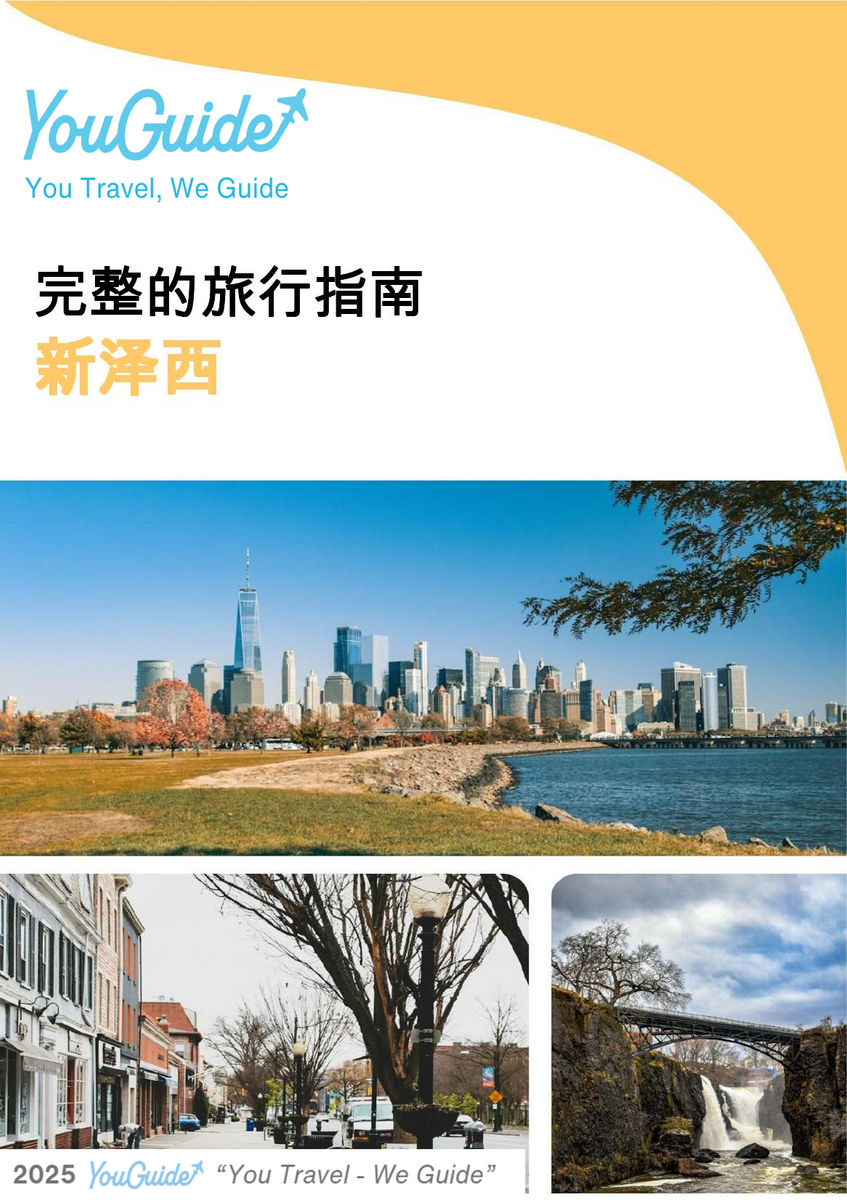 The complete travel guide for New Jersey