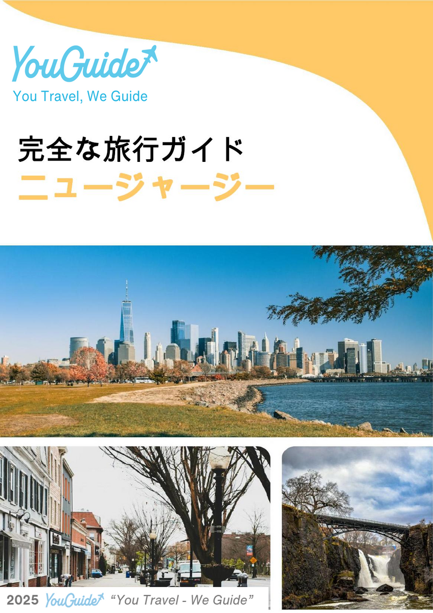 The complete travel guide for New Jersey