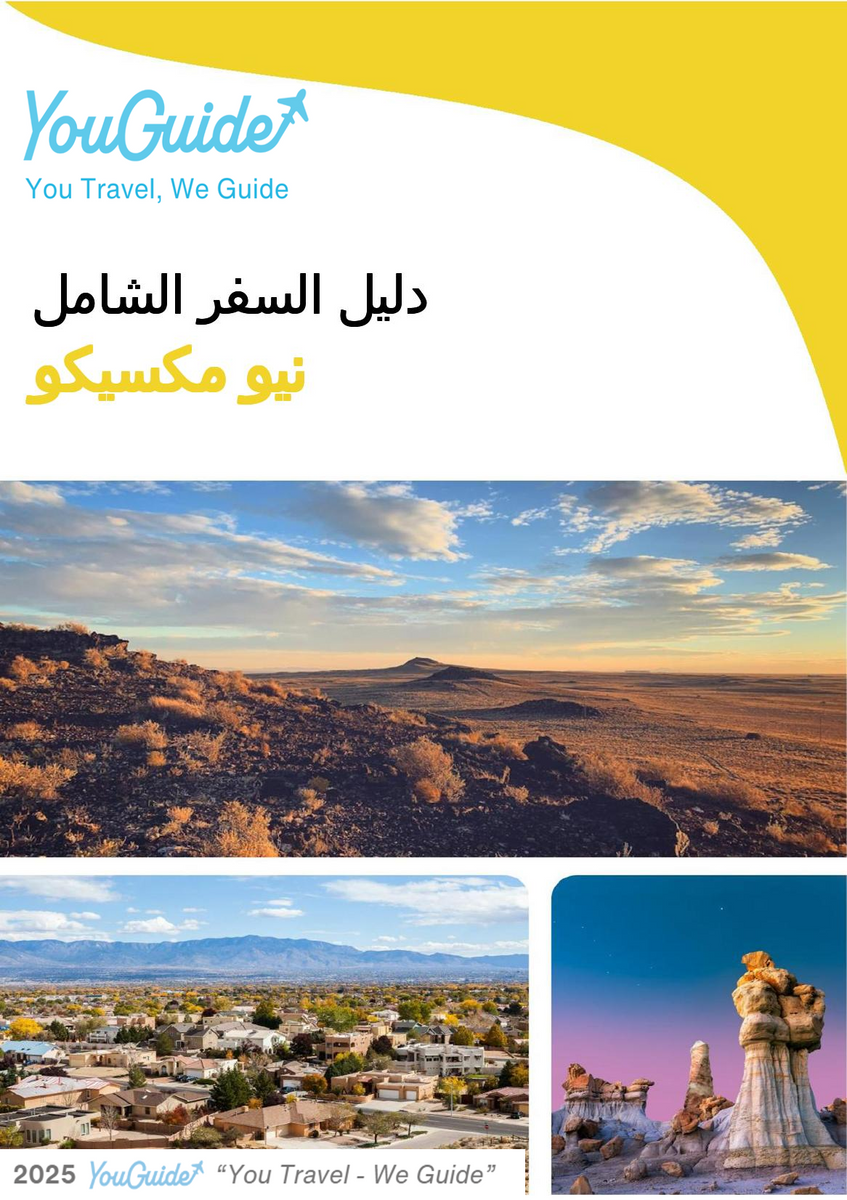 The complete travel guide for New Mexico