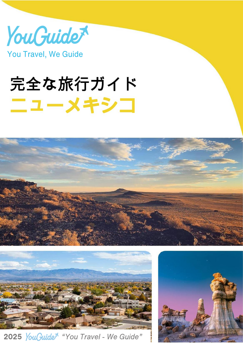 The complete travel guide for New Mexico