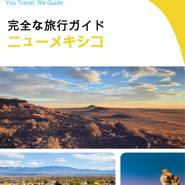 The complete travel guide for New Mexico
