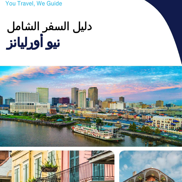 The complete travel guide for New Orleans