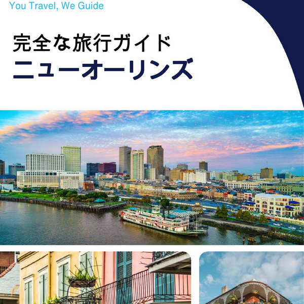The complete travel guide for New Orleans