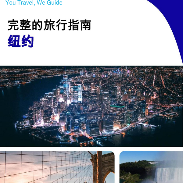 The complete travel guide for New York