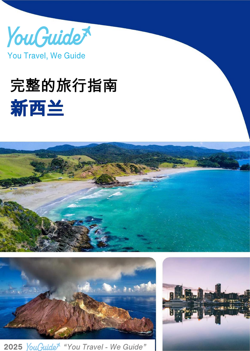 The complete travel guide for New Zealand