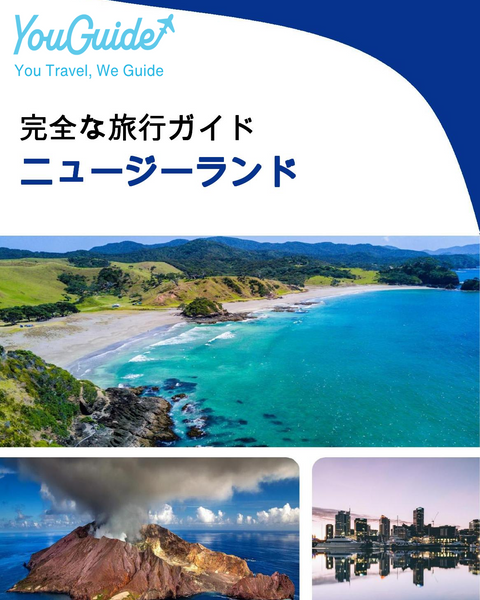 The complete travel guide for New Zealand