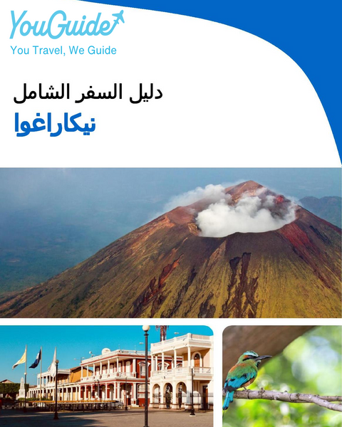 The complete travel guide for Nicaragua