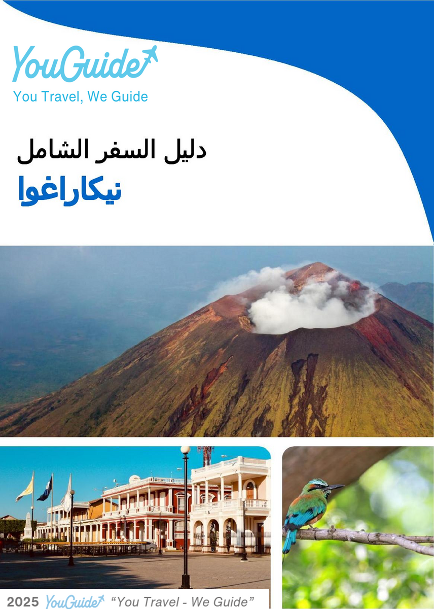 The complete travel guide for Nicaragua