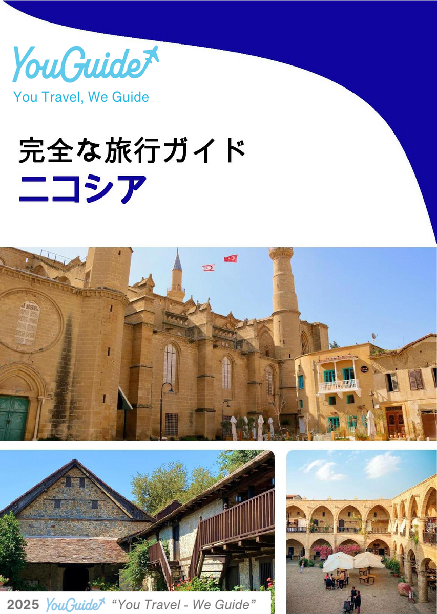 The complete travel guide for Nicosia