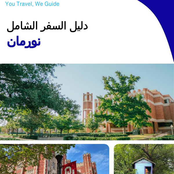 The complete travel guide for Norman