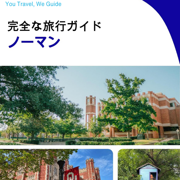 The complete travel guide for Norman