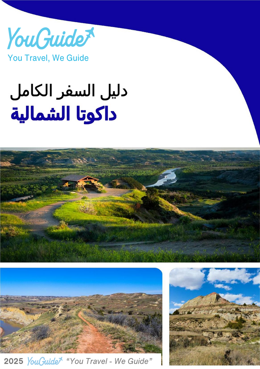 The complete travel guide for North Dakota