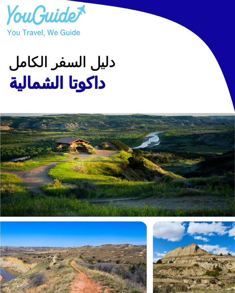 The complete travel guide for North Dakota