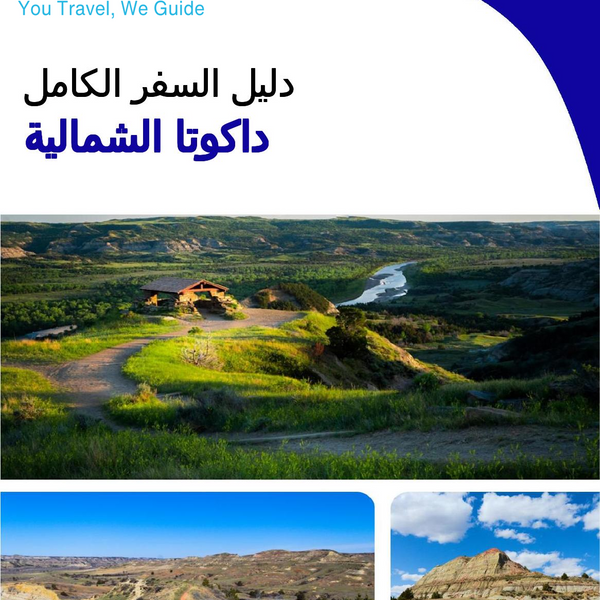 The complete travel guide for North Dakota