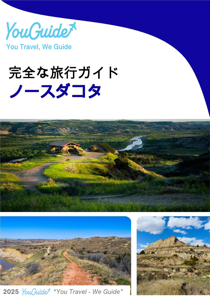 The complete travel guide for North Dakota