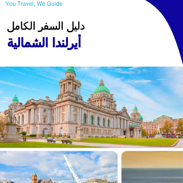 The complete travel guide for Northern Ireland (United Kingdom)