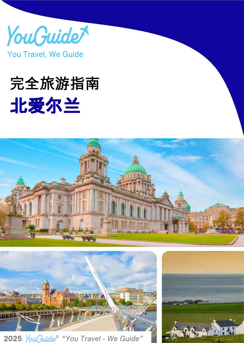 The complete travel guide for Northern Ireland (United Kingdom)