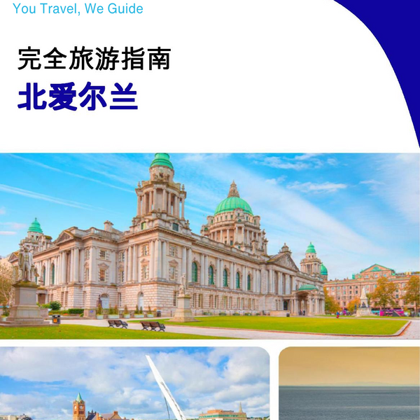 The complete travel guide for Northern Ireland (United Kingdom)