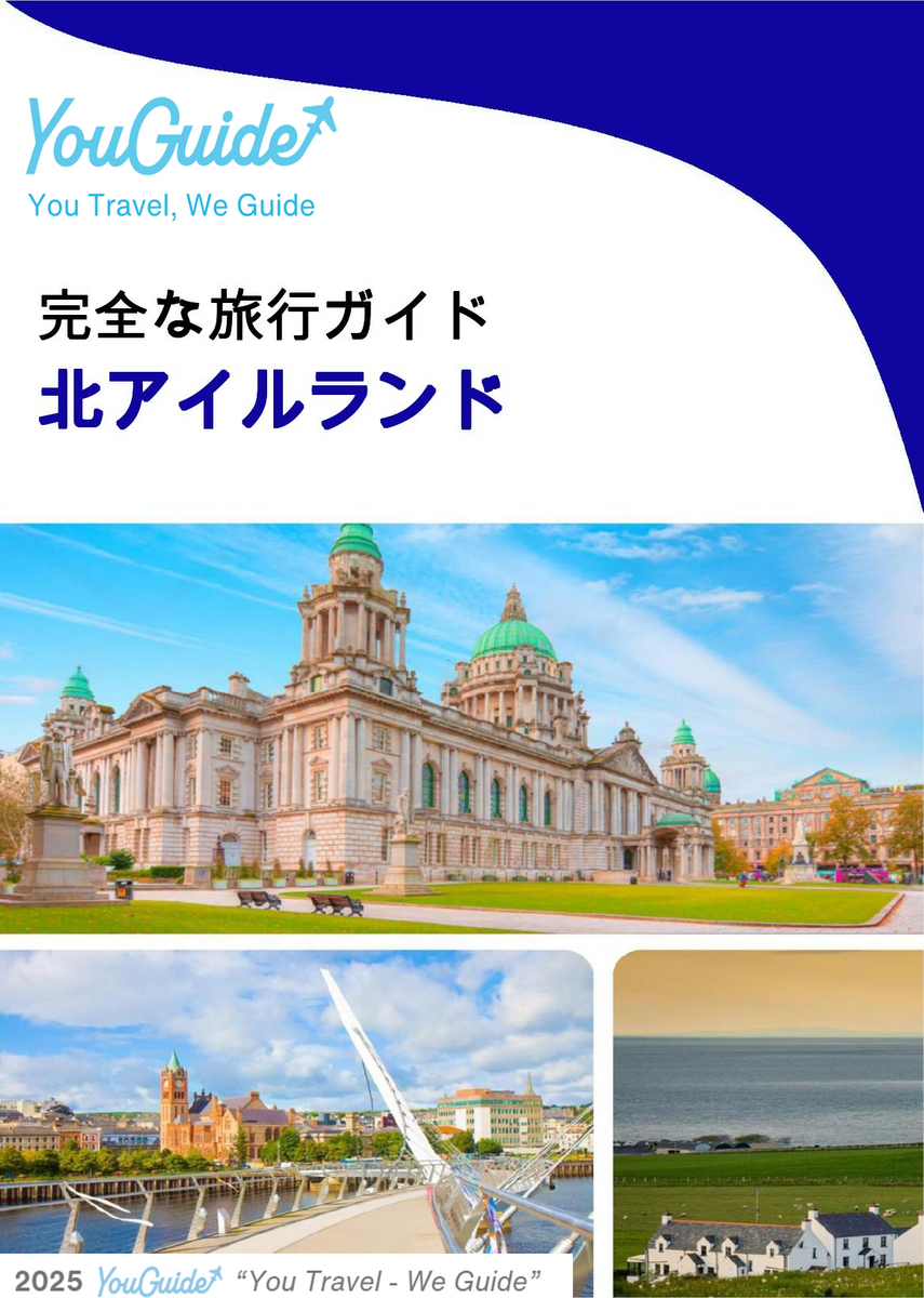 The complete travel guide for Northern Ireland (United Kingdom)
