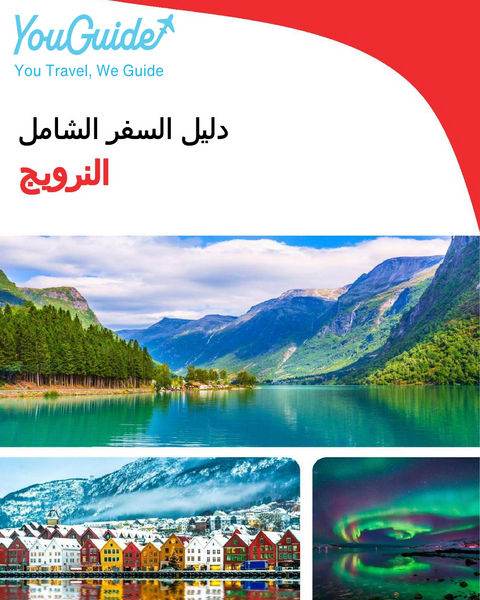 The complete travel guide for Norway