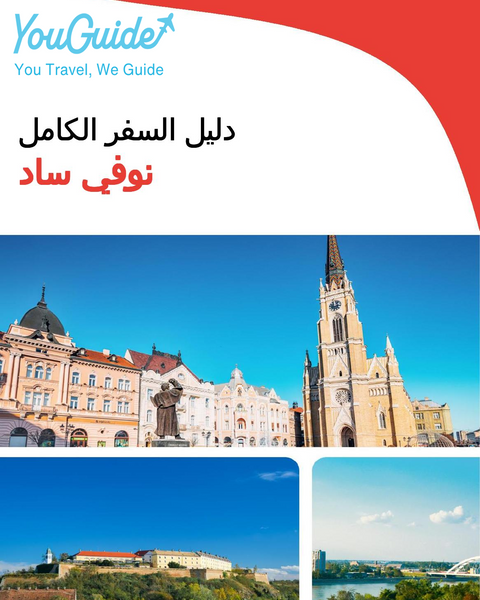 The complete travel guide for Novi Sad