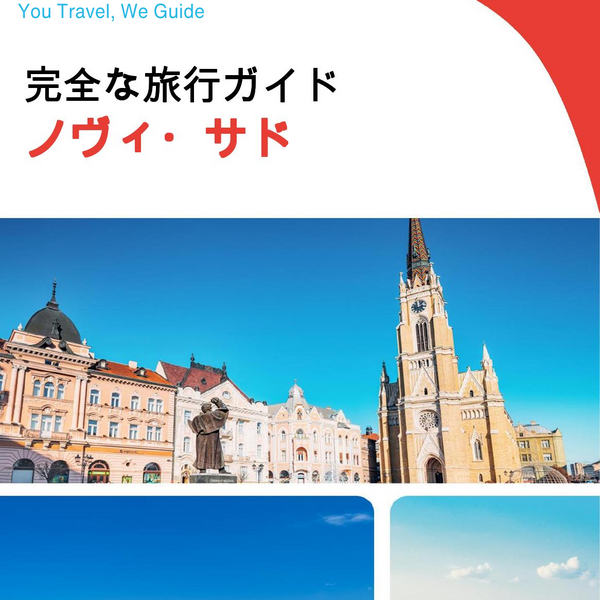 The complete travel guide for Novi Sad
